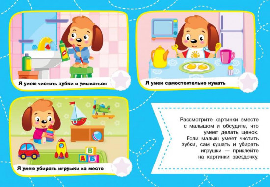 250 наклеек для оценки