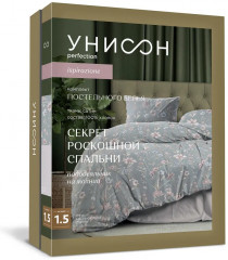 Комплект постельного белья - Фото 11