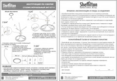 Столик кофейный - Фото 7