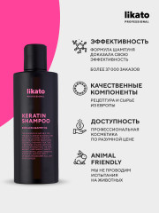 Шампунь для волос с кератином «Keratin Shampoo» - Фото 4