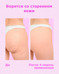 Гель-лифтинг для душа «Lift Sansey» - Фото 1