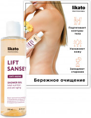Гель-лифтинг для душа «Lift Sansey» - Фото 4