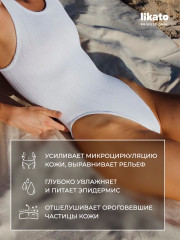 Скраб кофейный для тела «My skulptor» - Фото 1