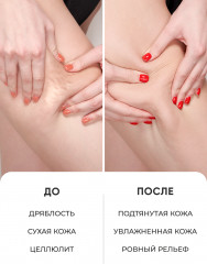 Скраб кофейный для тела «My skulptor» - Фото 3