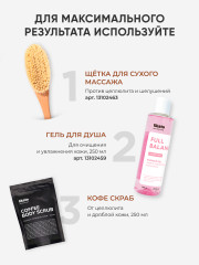 Скраб кофейный для тела «My skulptor» - Фото 6