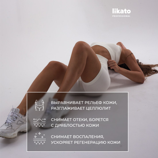 Скраб для тела «Salt Miracle»