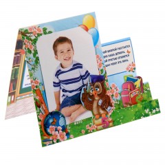 Диплом фоторамка «Об окончании начальной школы» - Фото 6