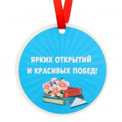 Диплом фоторамка «Об окончании начальной школы» - Фото 1