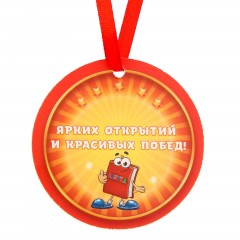 Диплом фоторамка «Об окончании первого класса» - Фото 1