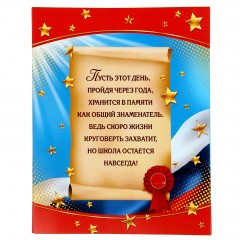 Портфолио выпускника - Фото 5