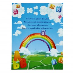 Портфолио «Выпускник детского сада» - Фото 5