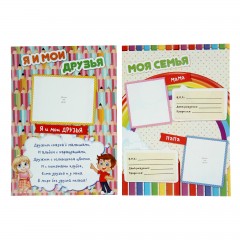 Портфолио «Выпускник детского сада» - Фото 2