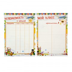 Портфолио выпускника начальных классов, 24х31 см - Фото 6