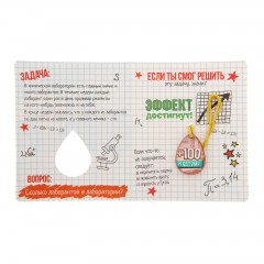 Сувенир в открытке «Капля благоразумия» - Фото 4