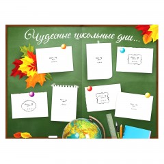 Поздравительный плакат в папке «Дорогому учителю» с наклейками - Фото 6