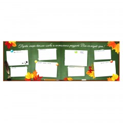 Поздравительный плакат в папке «Дорогому учителю» с наклейками - Фото 3