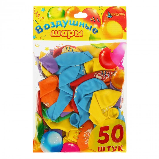 Шар латекс «Последний звонок», 50 шт