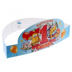 Праздничный набор «Выпускник первого класса» - Фото 2