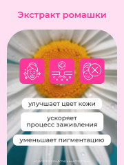 Сыворотка для лица против акне и прыщей «Akne Killer» - Фото 3