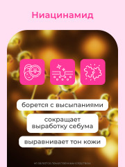 Сыворотка для лица против акне и прыщей «Akne Killer» - Фото 4