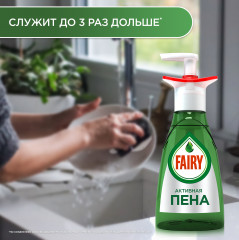 Средство для мытья посуды «Активная Пена» - Фото 4