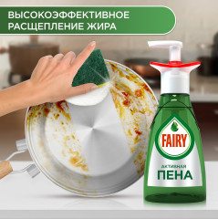 Средство для мытья посуды «Активная Пена» - Фото 3