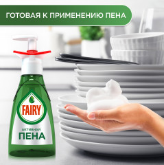 Средство для мытья посуды «Активная Пена» - Фото 2