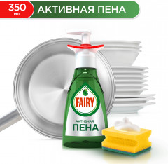 Средство для мытья посуды «Активная Пена» - Фото 1