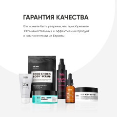 Обертывание шоколадное антицеллюлитное с разогревающим эффектом - Фото 7