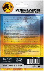 Наклейки-татуировки - Фото 4
