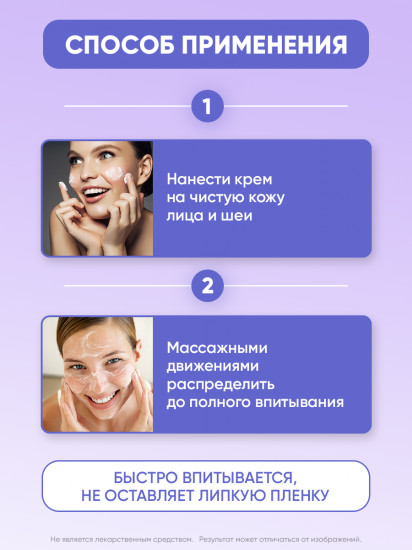 Крем для лица интенсивно увлажняющий с мочевиной 10%