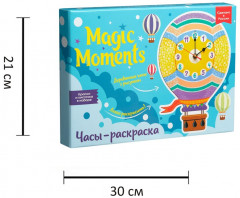 Набор для творчества «Часы-раскраска. Воздушный шар» - Фото 7