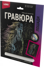 Гравюра «Тинкер» - Фото 4