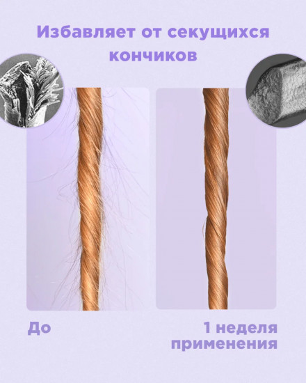 Шампунь-скраб от перхоти «Delicate»