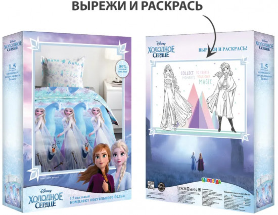 Комплект постельного белья Холодное сердце