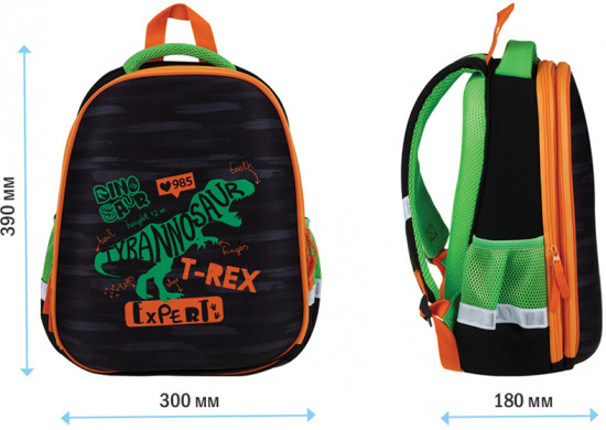 Комплект школьный «T-Rex»