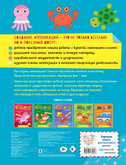 Подводный мир - Фото 1