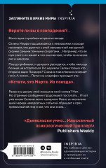 Экспресс на 19:45 - Фото 1