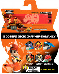 Машинка-трансформер «Хелфайр Тайгер 720» - Фото 6