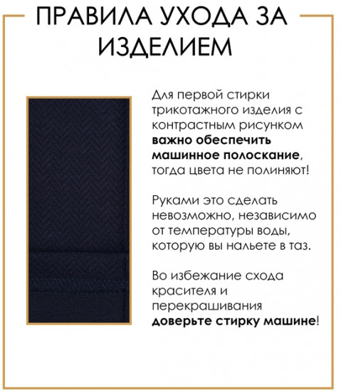 Брюки для мальчиков