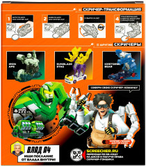 Машинка-трансформер «Айрон Эйп L2» - Фото 7