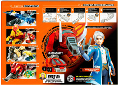 Машинка-трансформер «Ерсквейк Мамонт L3» - Фото 7