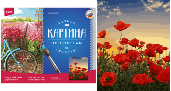 Картина по номерам «Летнее утро»