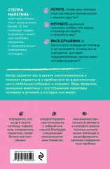 Повелители и покровители. Как понять собаку или кошку и помочь им понять вас - Фото 1