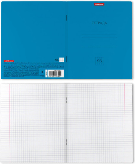 Тетрадь общая