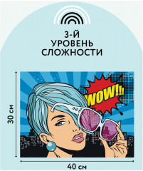 Картина по номерам «Wow. Style» - Фото 3