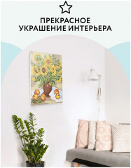 Картина по номерам «Wow. Style» - Фото 7