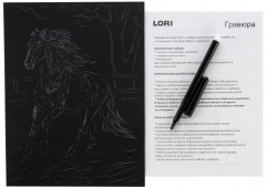 Гравюра «Ахалтекинская лошадь» - Фото 2