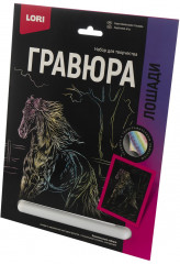 Гравюра «Ахалтекинская лошадь» - Фото 4