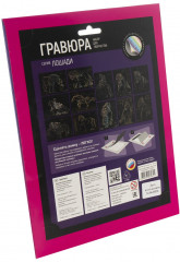 Гравюра «Ахалтекинская лошадь» - Фото 5